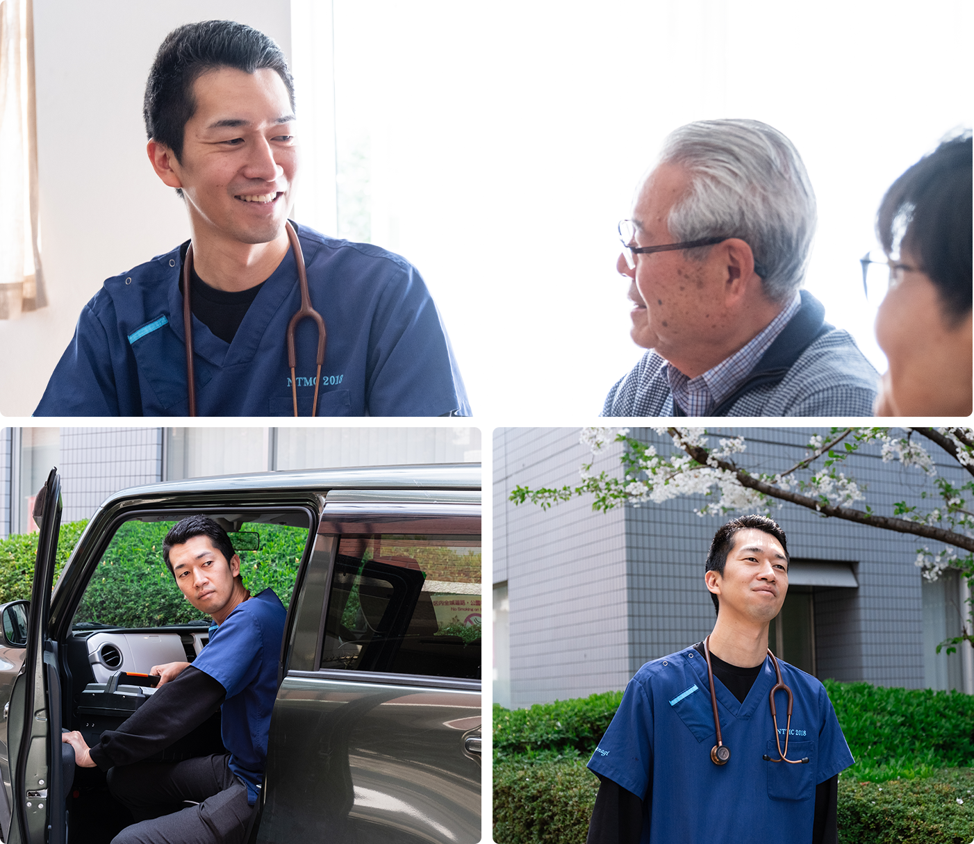 訪問医療のイメージ