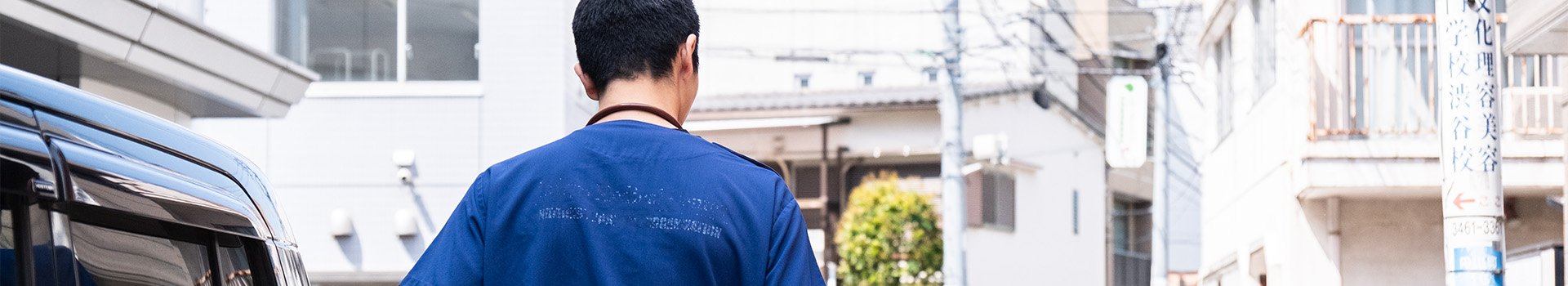 東京都の訪問医療を提供するオーパスワンクリニック